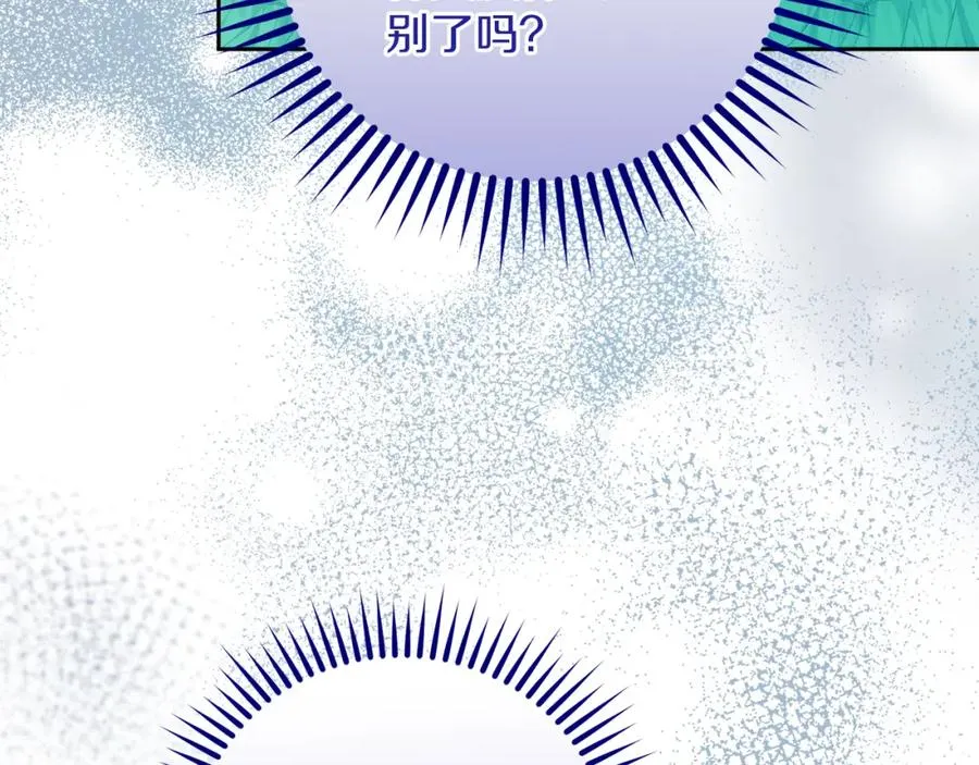 第11话 禁酒9