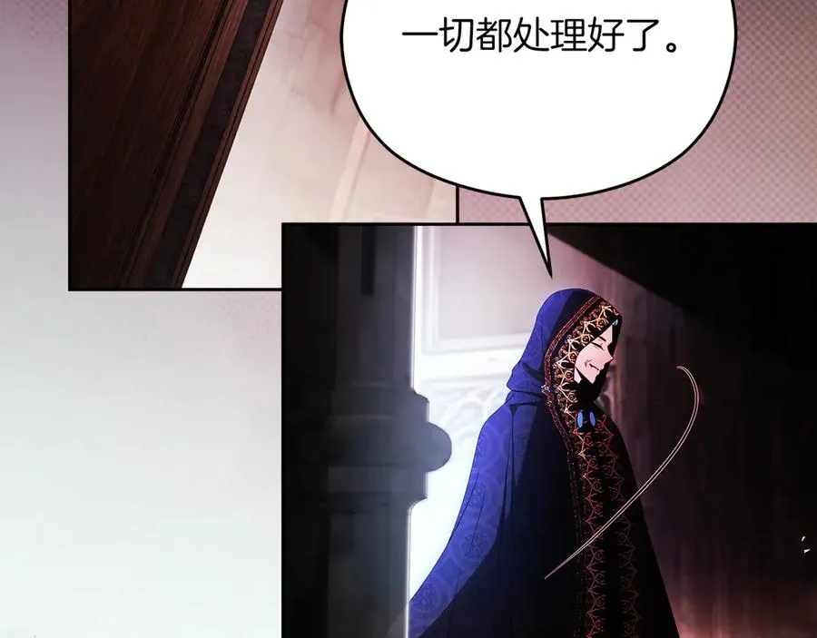 第56话 内部分歧169