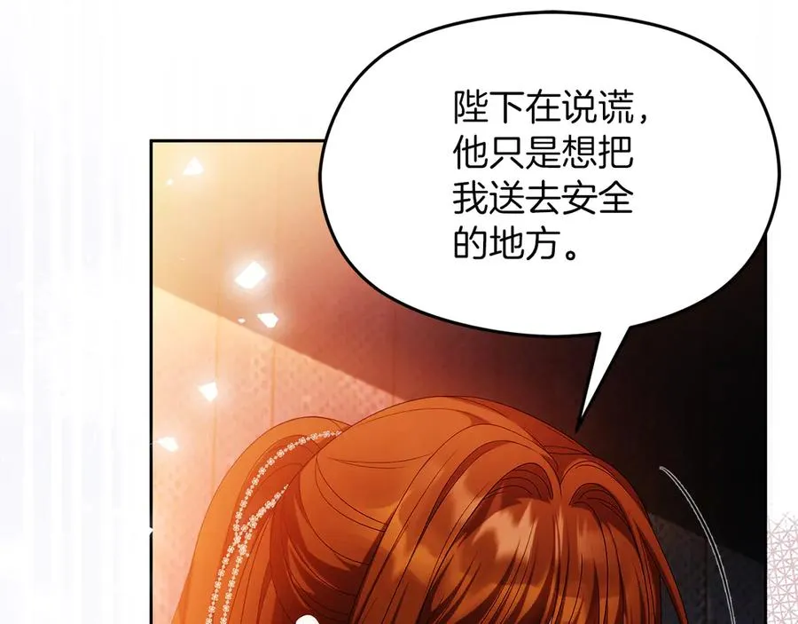 第64话 调头181