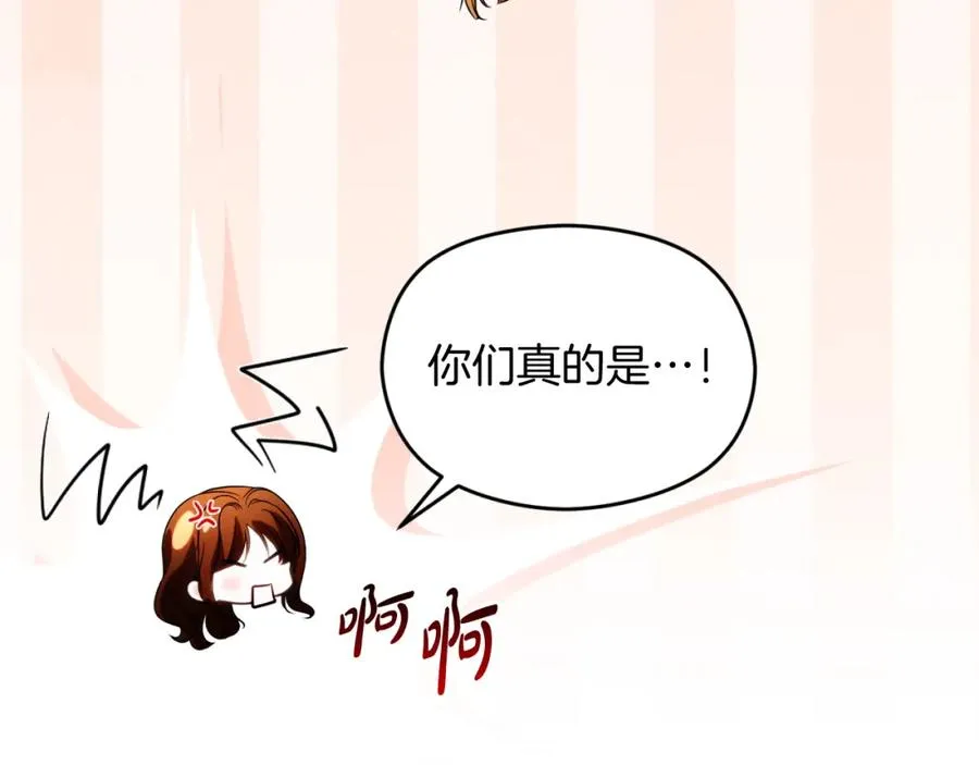第30话 出道舞会18