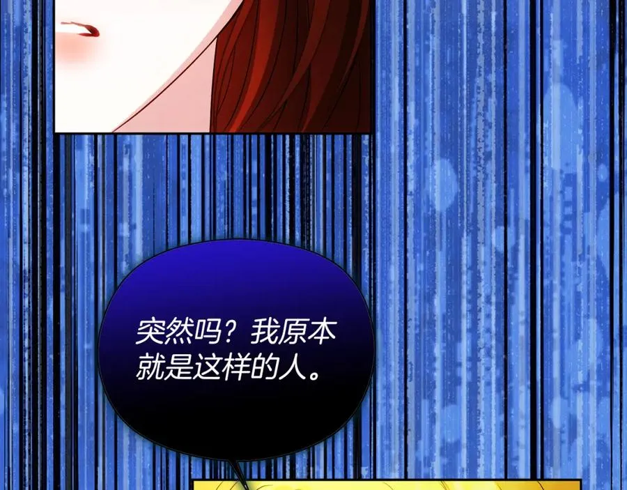 第24话 花花公子134