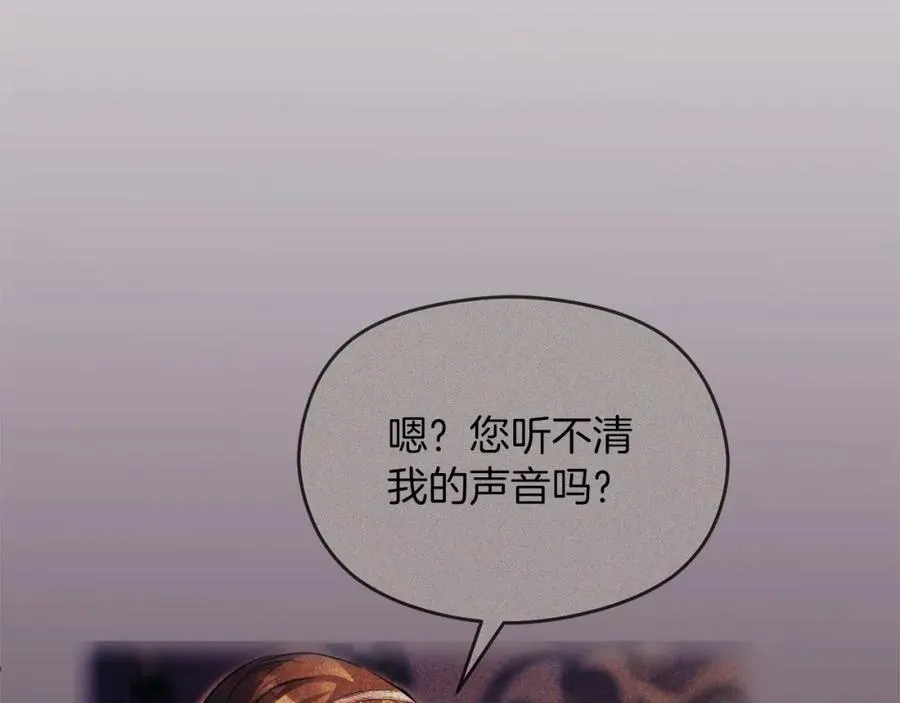 第10话 真失忆还是厚脸皮134