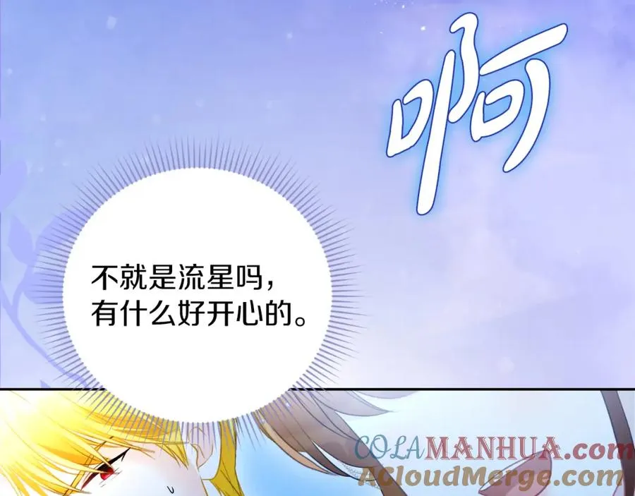 第14话 相反的愿望172