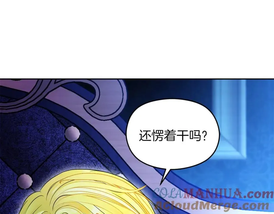 第16话 风口浪尖192