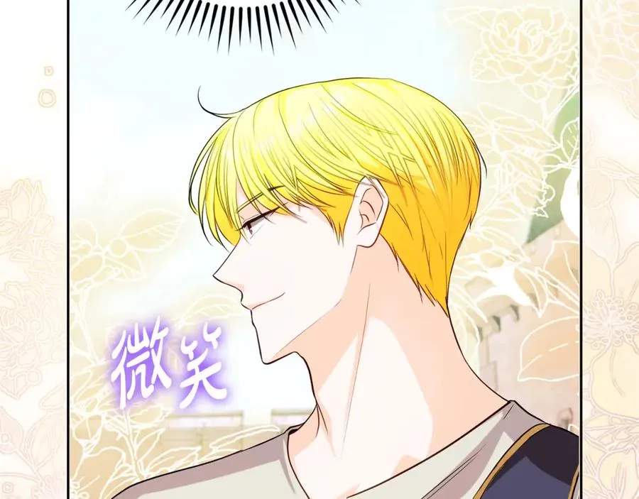 第33话 真的是救人？82
