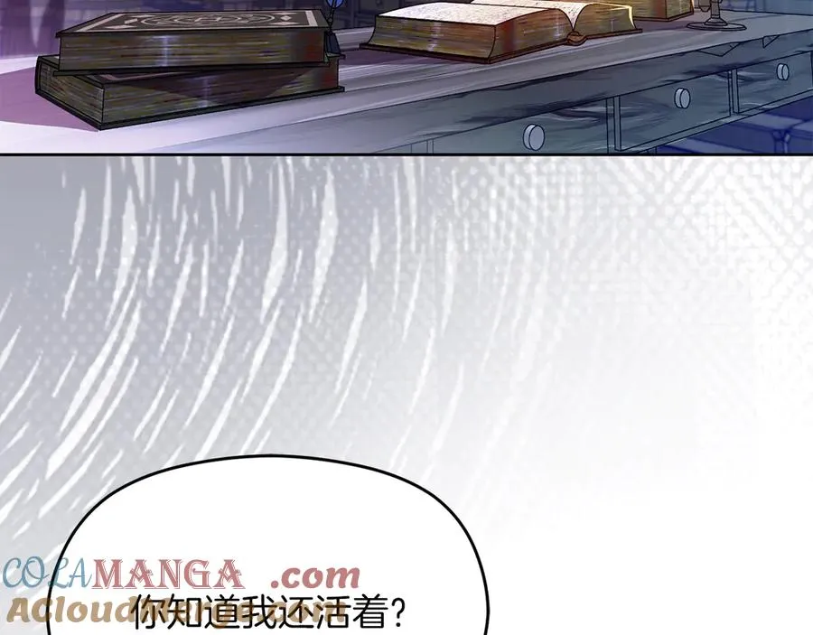 第69话 真实身份128