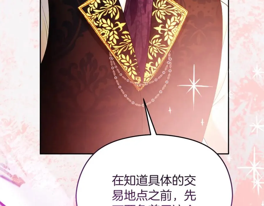 第45话 长假149