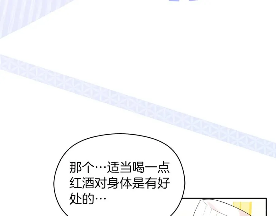 第42话 偷酒喝35