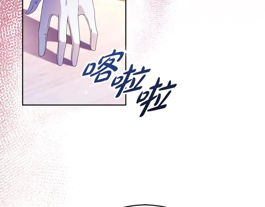 第52话 赴宴199