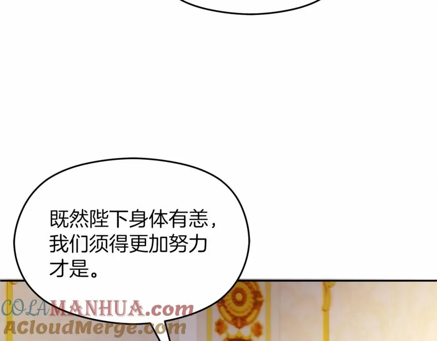 第13话 嫉妒100