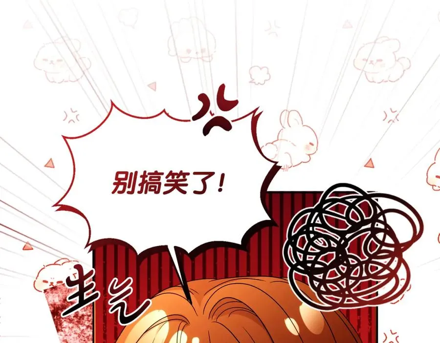 第45话 长假177