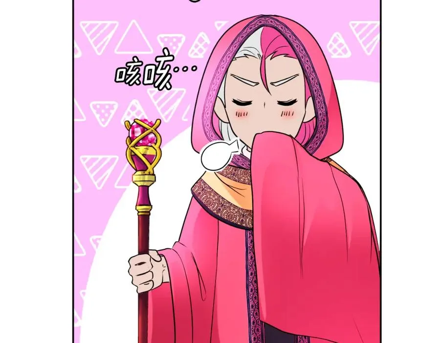 第9话 睡眠合约115