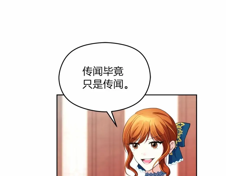 第6话 哄睡工作29