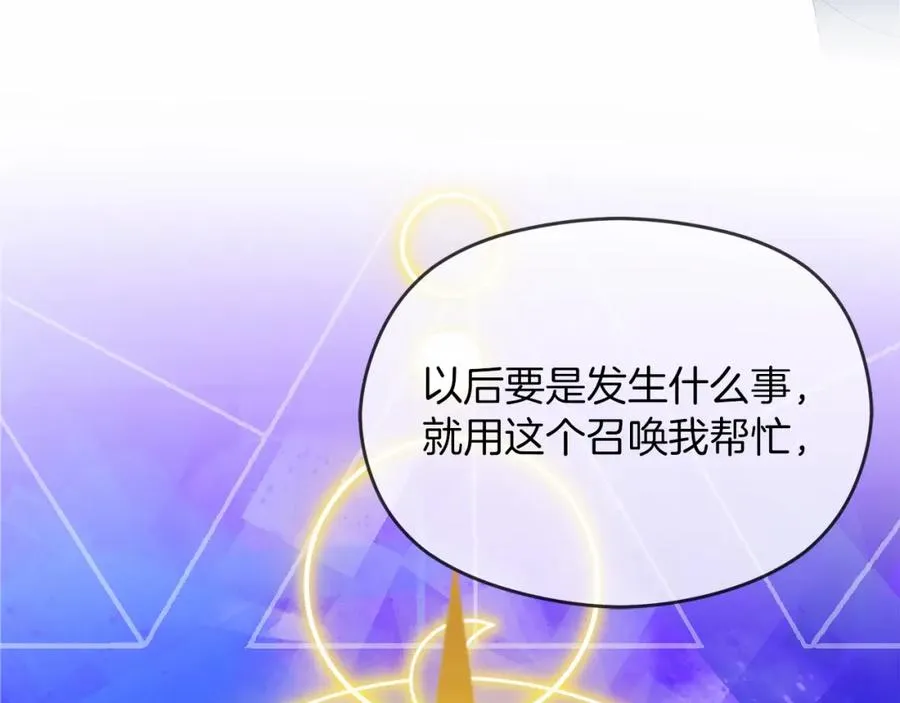 第6话 哄睡工作14