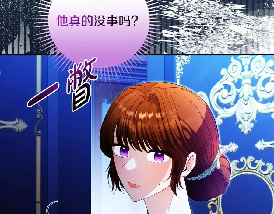 第43话 你是谁89