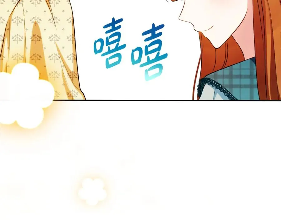 第30话 出道舞会5