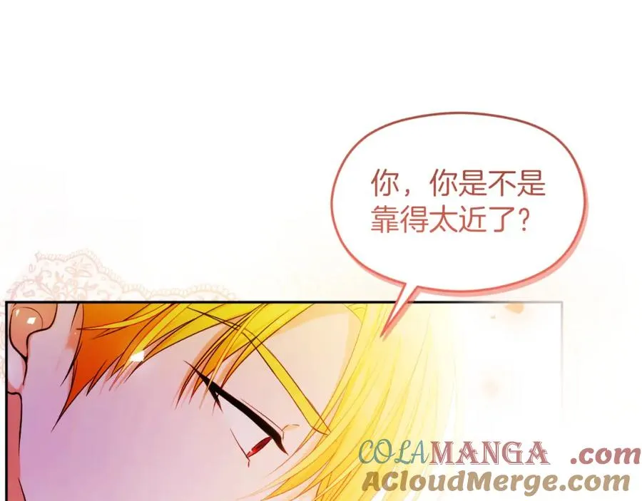 第42话 偷酒喝16