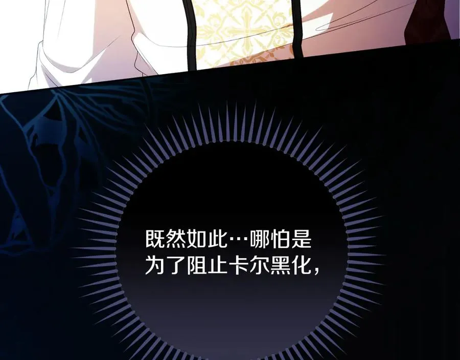 第61话 调兵206
