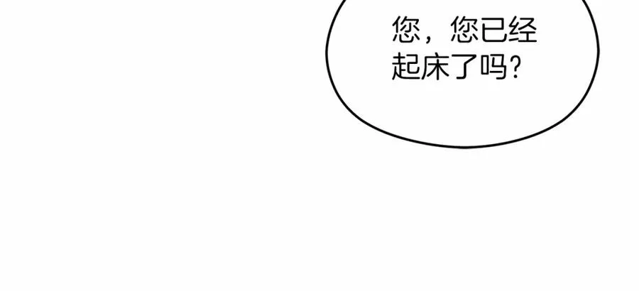 第13话 嫉妒49