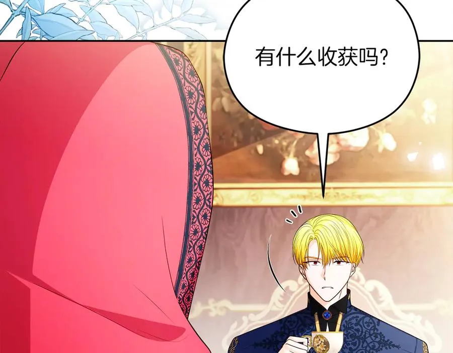 第56话 内部分歧99