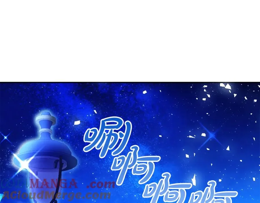 第38话 儿时回忆52