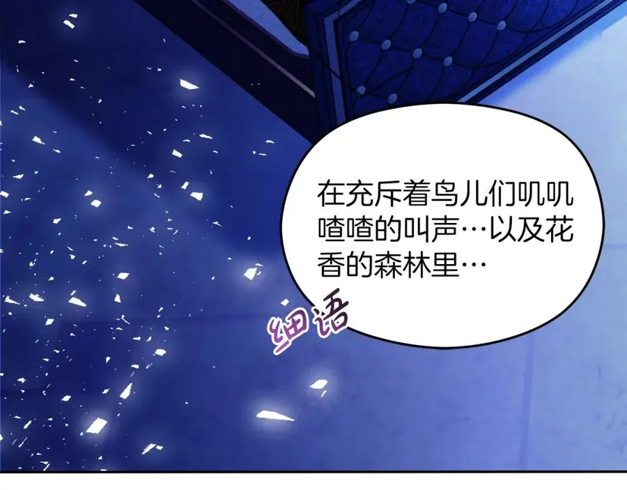 第11话 禁酒109