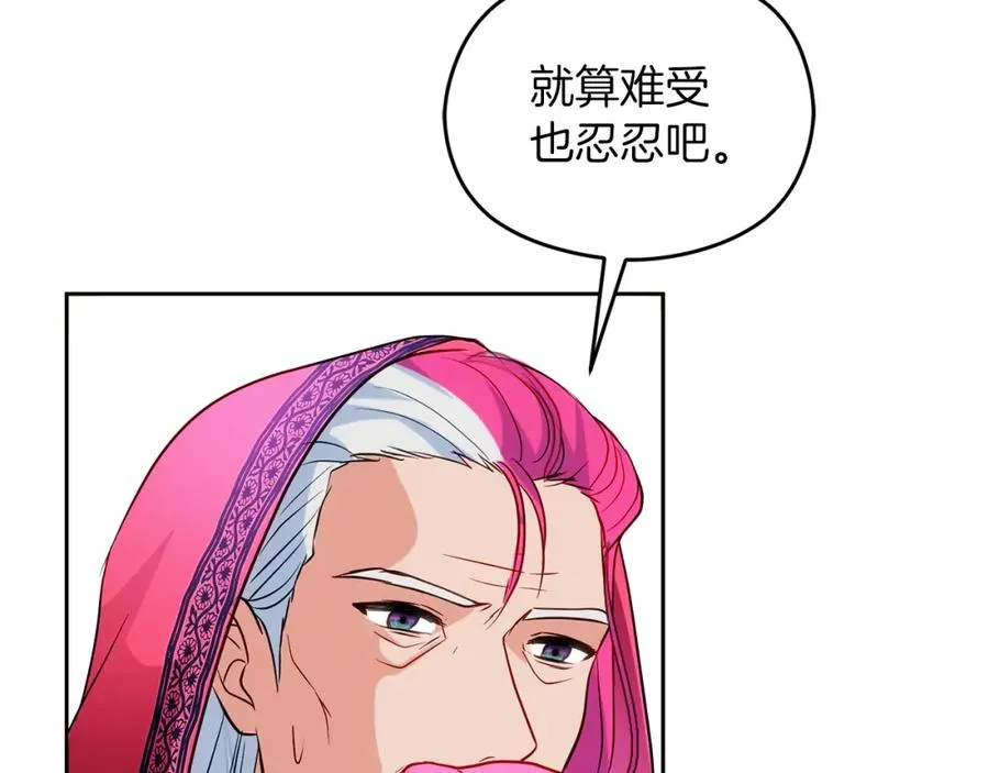 第8话 逃跑？差点没命193