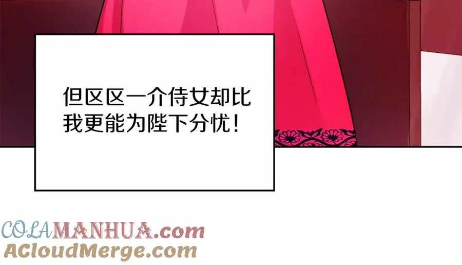 第10话 真失忆还是厚脸皮100