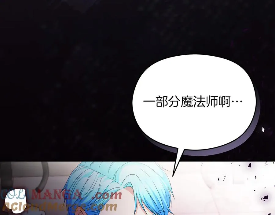 第53话 公爵夫妇12