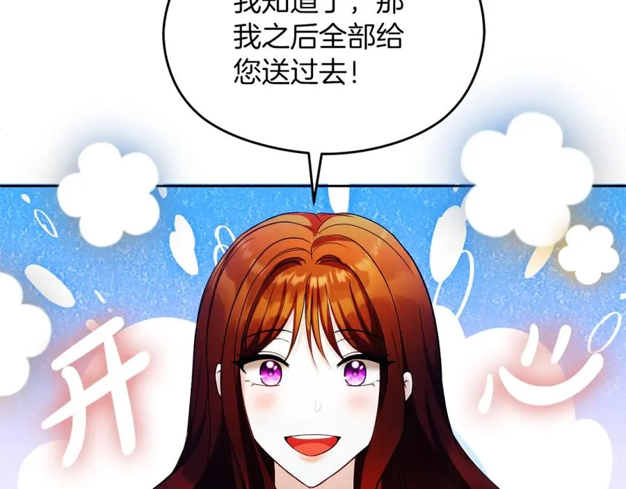 第29话 信57