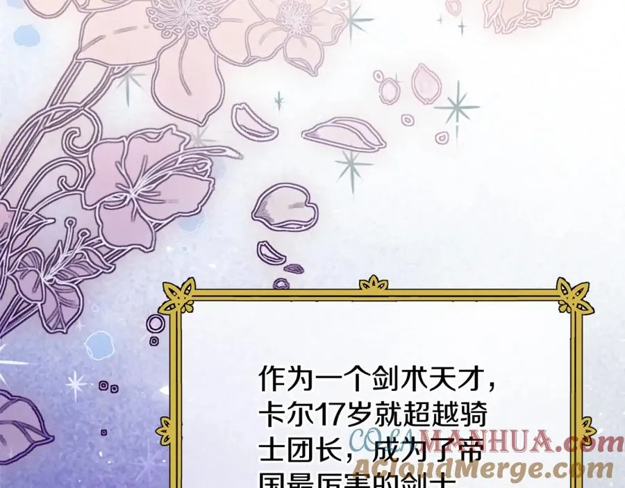 第33话 真的是救人？84