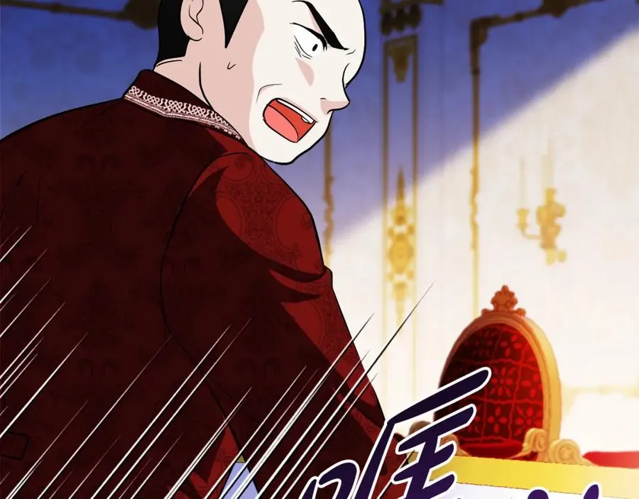 第15话 盛怒之下87