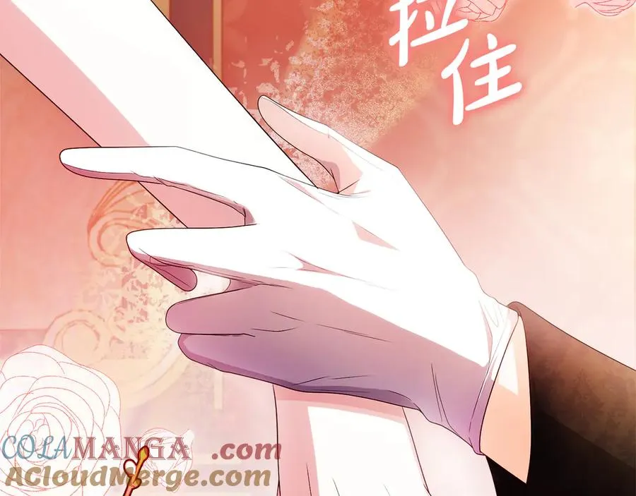 第58话 不打算道歉212