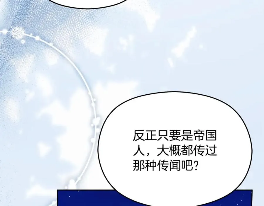 第35话 争吵166