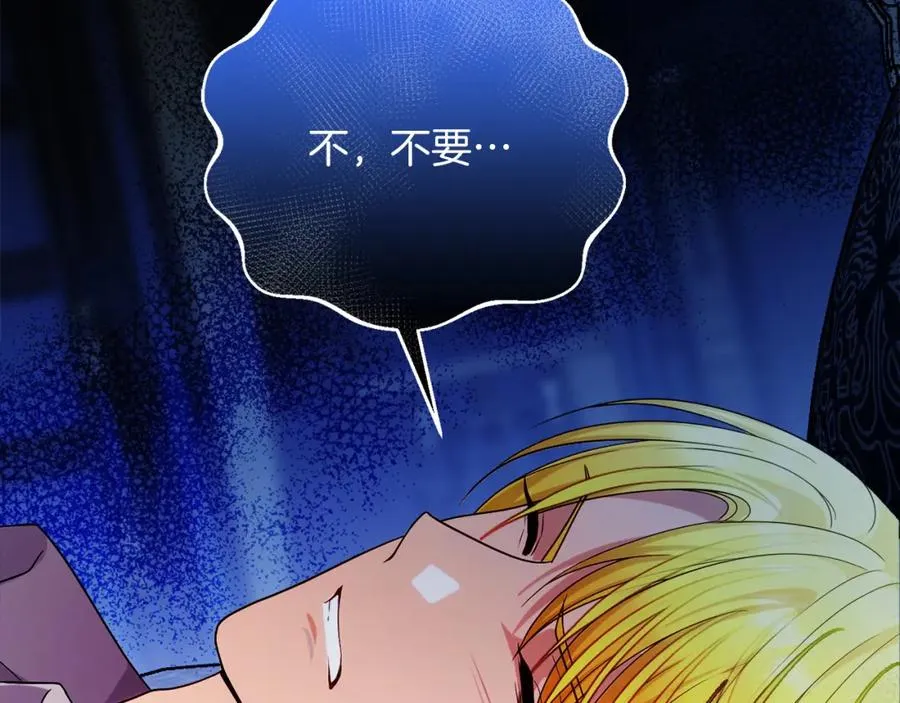 第44话 另一个人格107