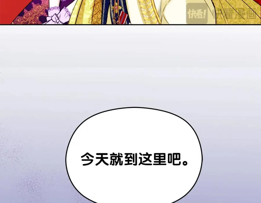 第26话 洋甘菊茶9
