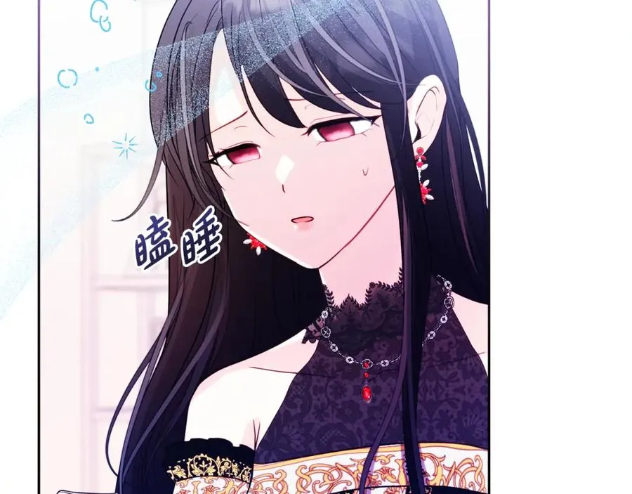 第1话 直播穿越66