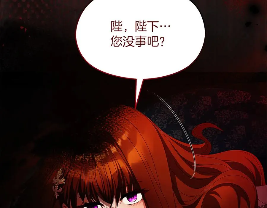 第60话 惩罚43