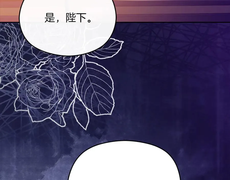 第56话 内部分歧138