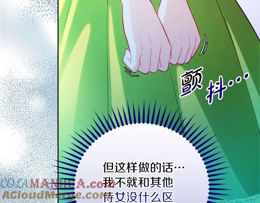 第11话 禁酒8