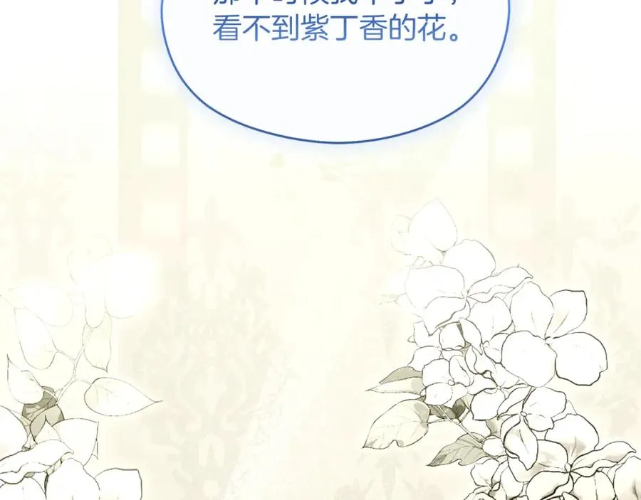 第38话 儿时回忆94