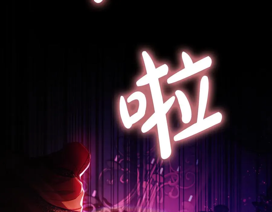 第60话 惩罚6