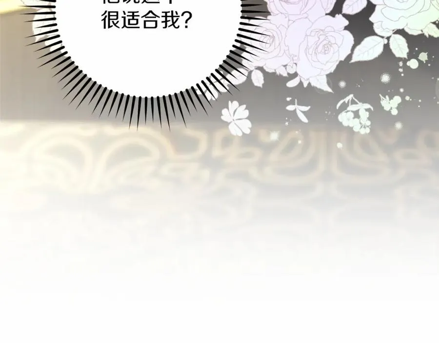 第20话 噩梦29