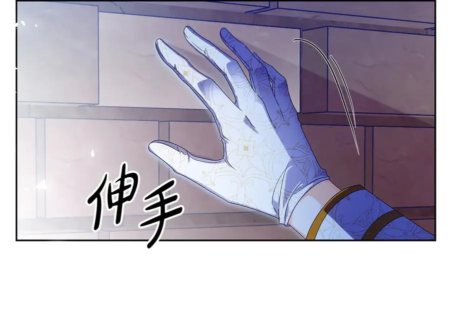 第67话 绑架171