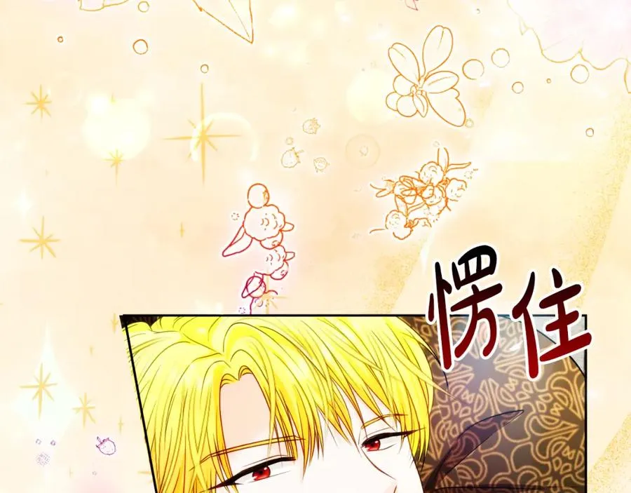 第36话 姐姐是我的19