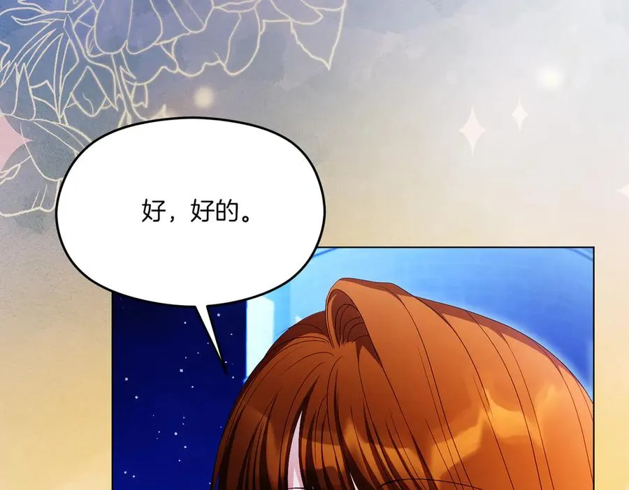 第59话 舍命相救101
