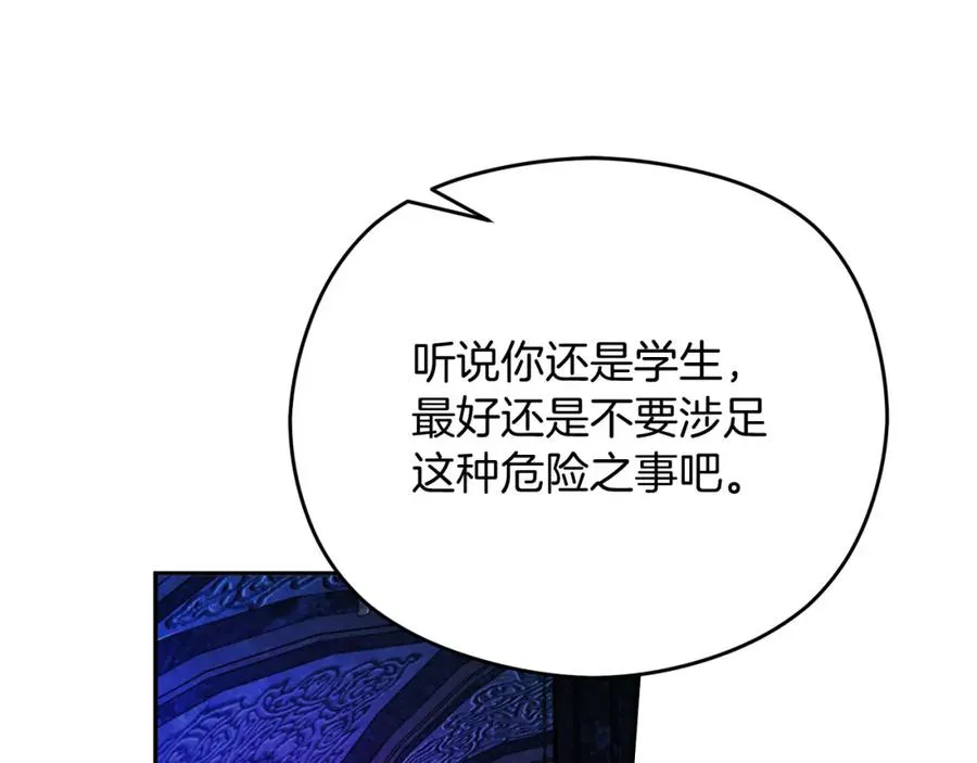 第40话 修埃特139