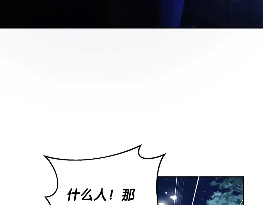 第55话 英雄救美121