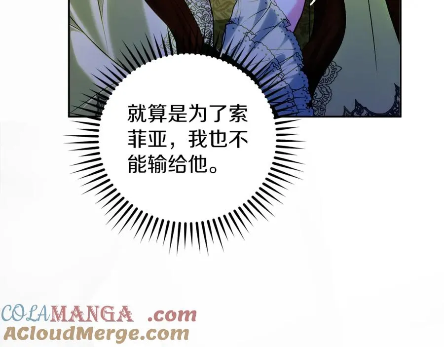 第37话 训斥132