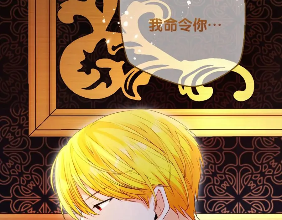 第5话 人形催眠曲131